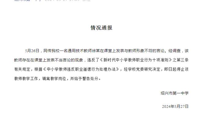 西甲月最佳在替补席与森保一交流战术？